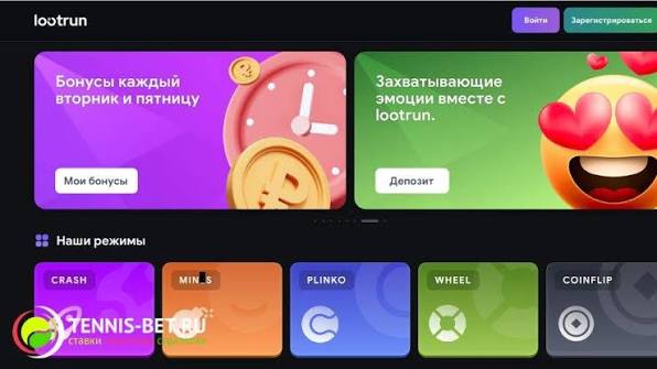 Loot RUn Casino - Официальный сайт игрового новшества Loot RUn Casino - Официальный сайт игрового новшества