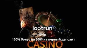 LootRUn — Официальный портал для геймеров и игроков LootRUn — Официальный портал для геймеров и игроков