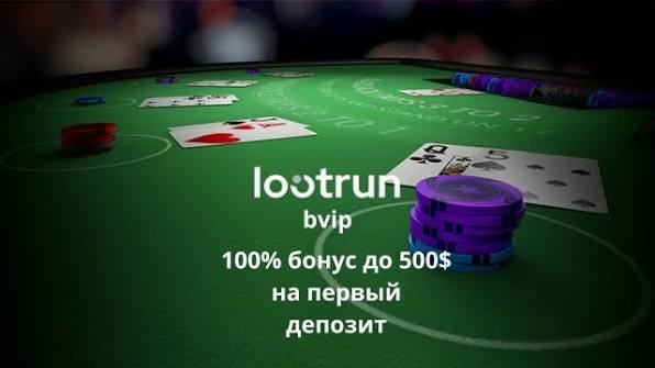 LootRUn — Официальный портал для геймеров и игроков LootRUn — Официальный портал для геймеров и игроков