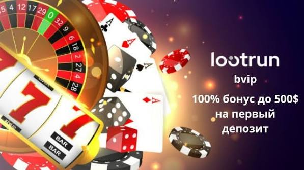 LootRUn — Официальный портал для геймеров и игроков LootRUn — Официальный портал для геймеров и игроков
