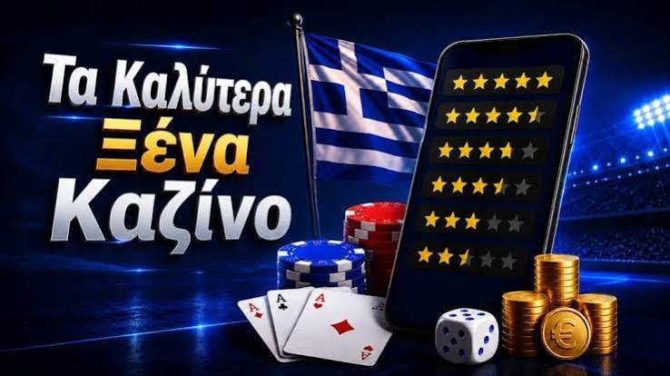 Τα Καλύτερα Ευρωπαϊκά Online Casino 376134287 Τα Καλύτερα Ευρωπαϊκά Online Casino 376134287