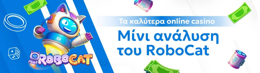 Καλύτερα Ευρωπαϊκά Καζίνο Η Απόλυτη Οδηγία