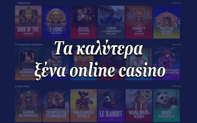 Το Νέο Διαδικτυακό Καζίνο Μια Επαναστατική Εμπειρία Τζόγου Το Νέο Διαδικτυακό Καζίνο Μια Επαναστατική Εμπειρία Τζόγου